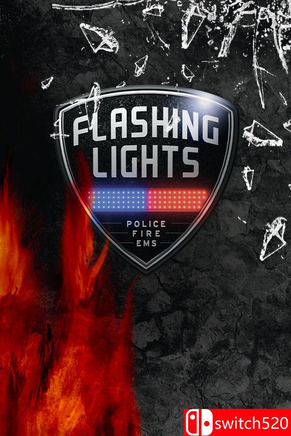 《警情，消防，急救模拟器（Flashing Lights ）》官方中文 集成交通部DLC [中文/繁体/英文/日语]-来聚吧