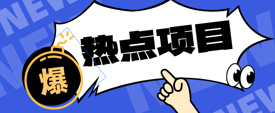 豆包+即梦seedance2.0+剪映,3分钟教会你复刻点赞千万卡通轻动漫新玩法!-来聚吧