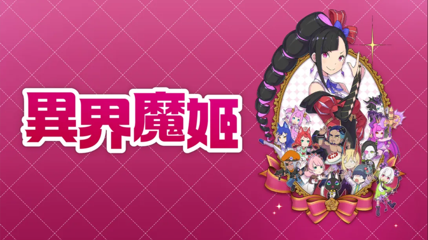 【港版】异界魔姬 .Etrange Overlord 中文-来聚吧