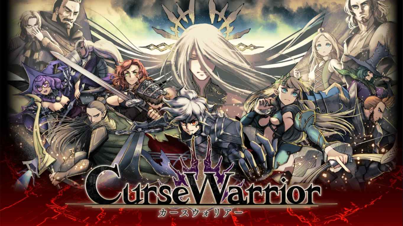 【日版】诅咒战士 .Curse Warrior 日语-来聚吧
