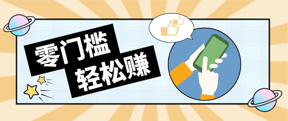 公众号网盘拉新怀旧玩法，零成本零门槛矩阵操作，轻松月入万元-来聚吧
