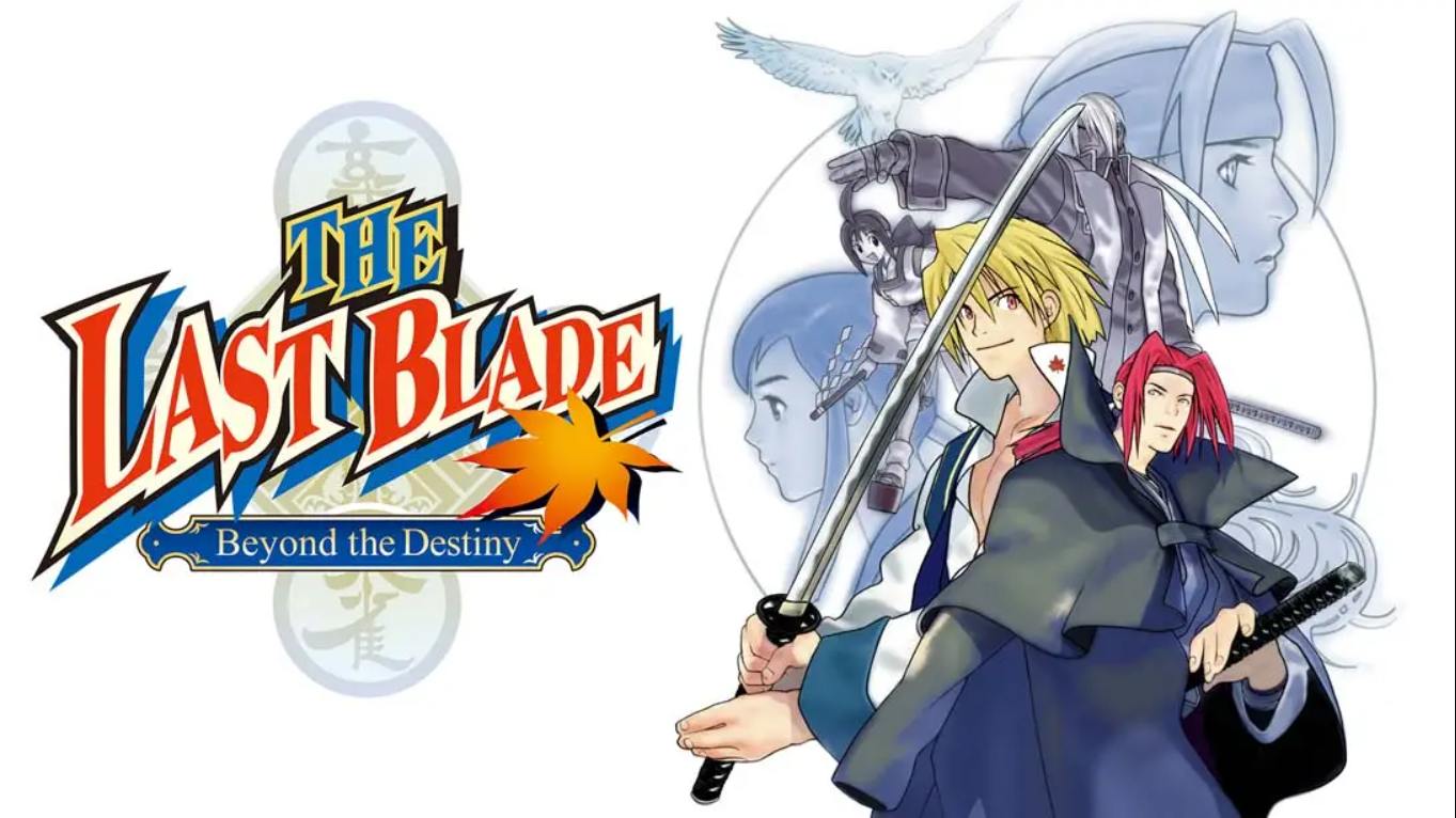 【美版】NEOGEO 口袋机：幕末浪漫特别篇 月华剑士 .THE LAST BLADE: Beyond the Destiny 英语-来聚吧