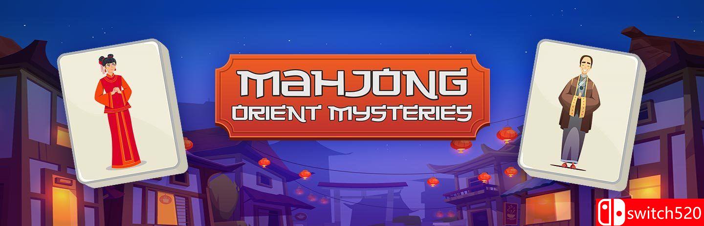 《麻将：东方秘闻（Mahjong: Orient Mysteries）》[英文]-来聚吧