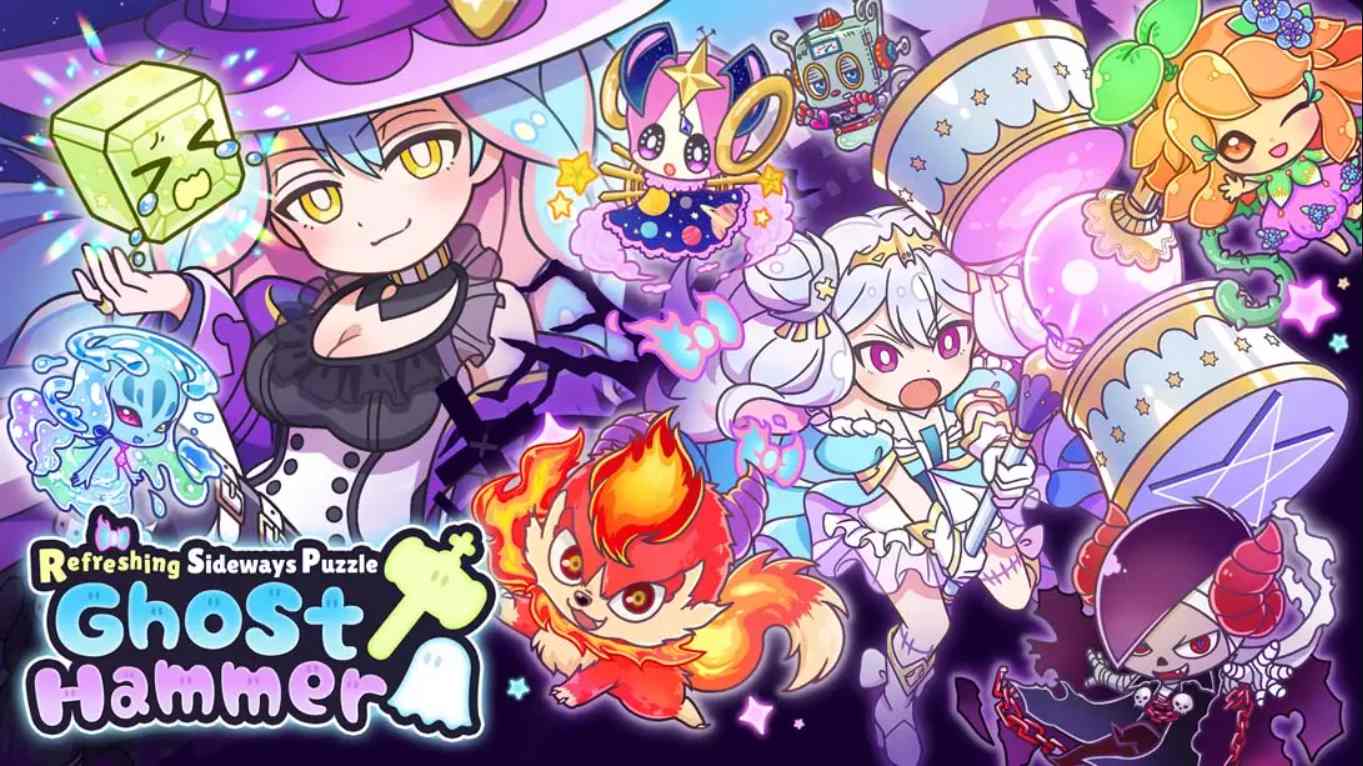 【美版】横行方块之魔锤 .Refreshing Sideways Puzzle Ghost Hammer 中文-来聚吧