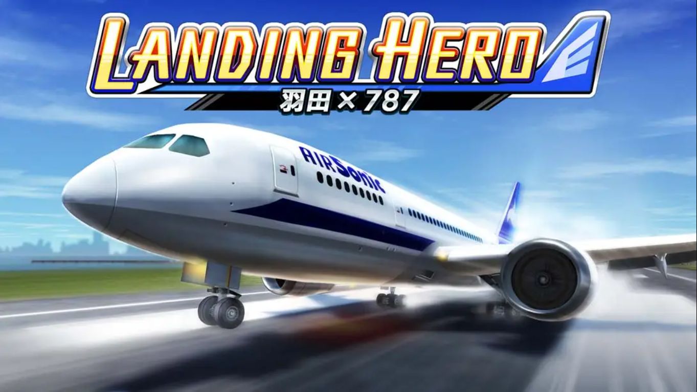【美版】着陆英雄 波音787梦幻客机 .LANDING HERO Haneda × 787 中文-来聚吧