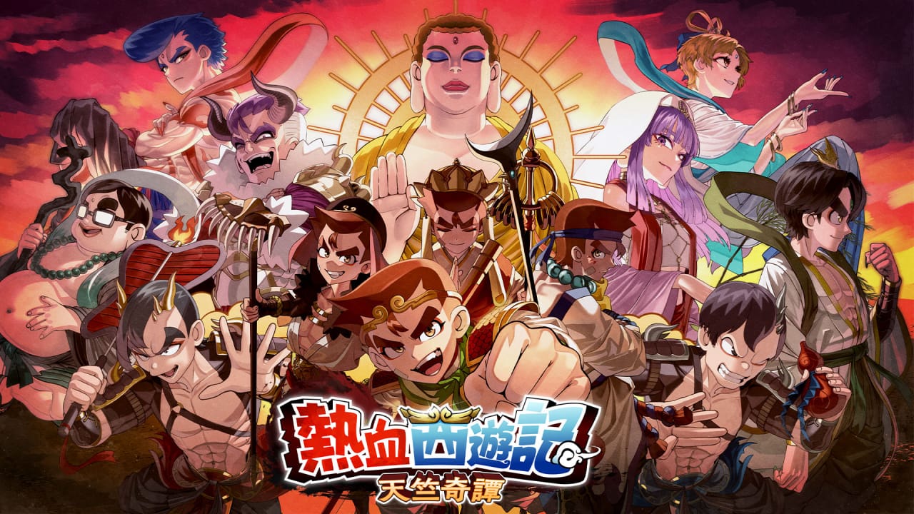 热血西游记：天竺奇谭丨River City Saga: Journey to the West-来聚吧