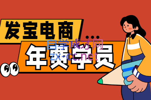 纪主任·拼多多年费会员(更新5月)-来聚吧