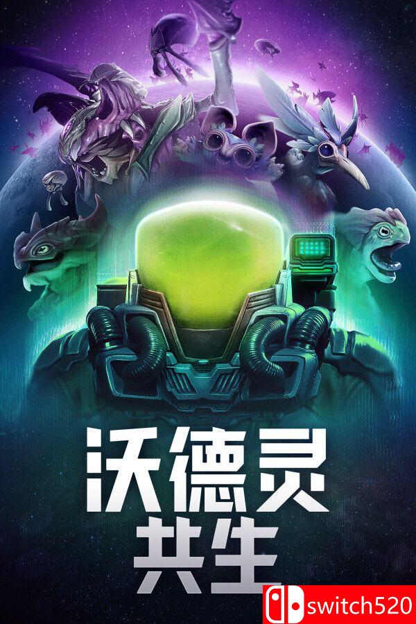 《沃德灵：共生（Voidling Bound）》官方中文 [中文/英文/日语]-来聚吧