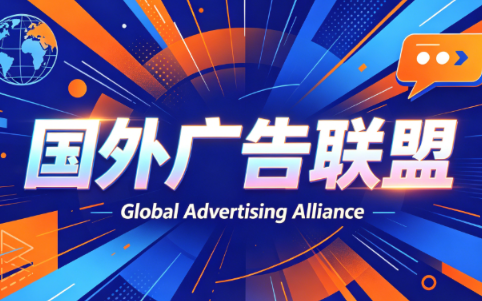 2026年老董赚美刀广告联盟mediabuy项目课程-来聚吧