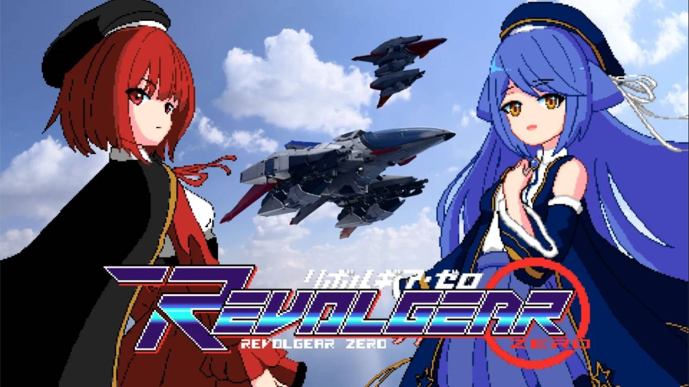 【美版】回转齿轮 零 .Revolgear Zero 中文-来聚吧