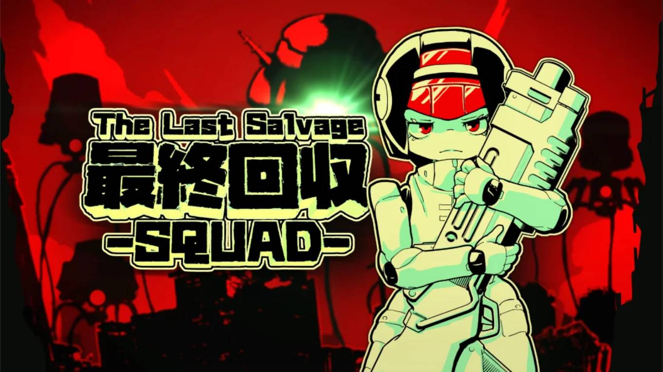 【美版】最终夺回小分队 .TheLastSalvageSquad 中文-来聚吧