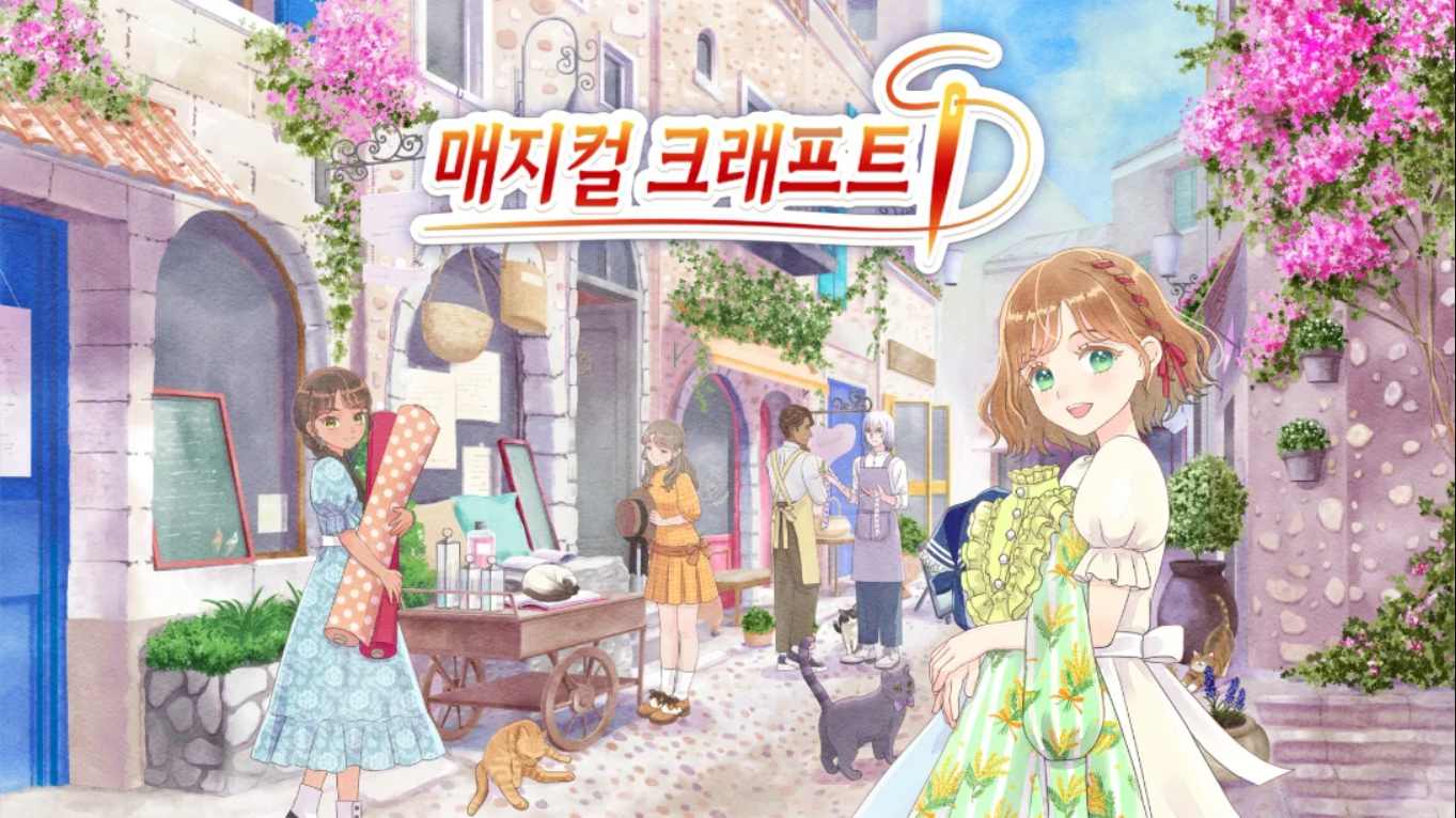 魔法裁缝 .Magical Craft 中文-来聚吧
