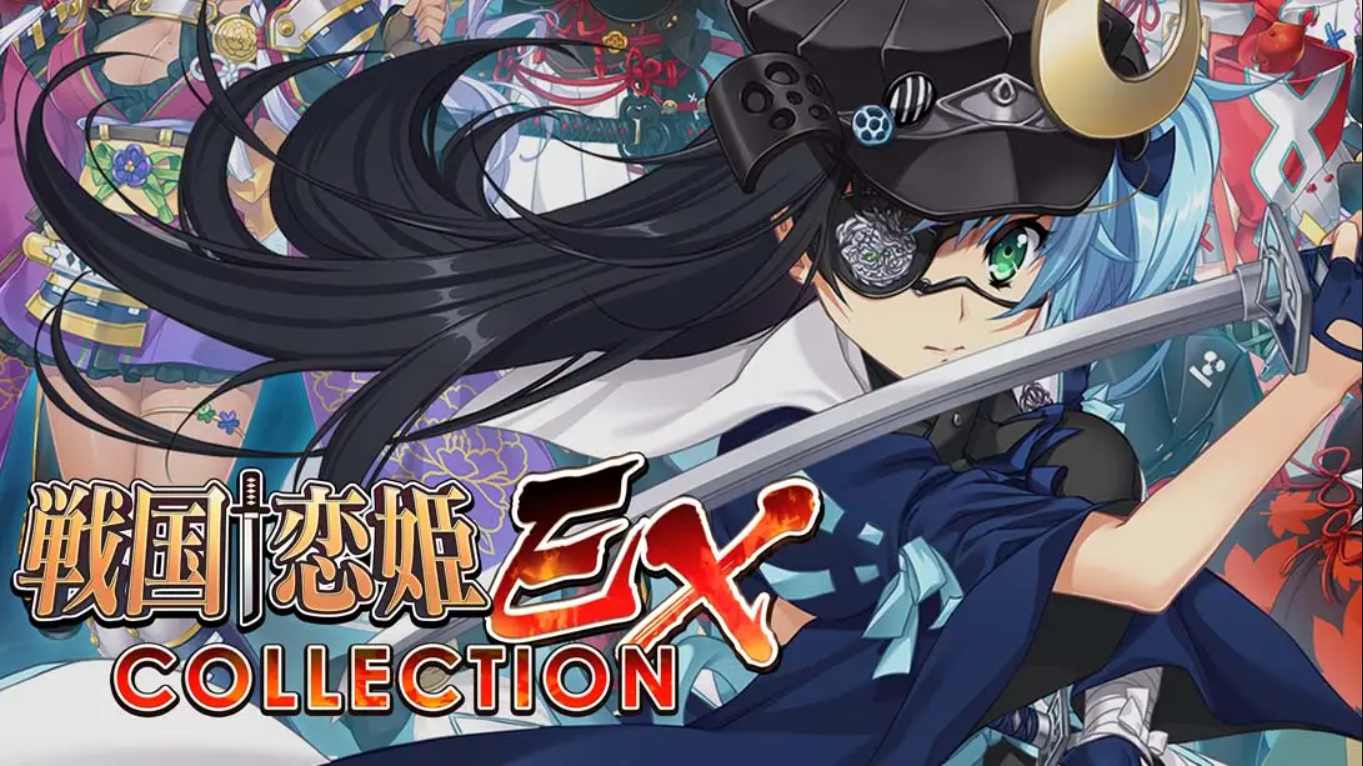 【日版】战国†恋姬EX～收藏版～ .戦国†恋姫EX～COLLECTION～ 日语-来聚吧