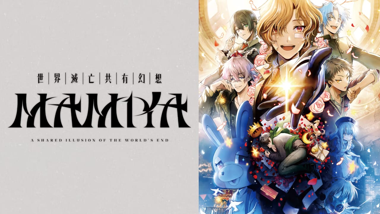 世界灭亡共有幻想MAMIYA丨MAMIYA – A Shared Illusion of the World’s End –-来聚吧