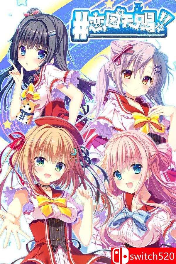 《恋因天赐!! （Template!! An Angel’s Gift）》官方中文 [中文/繁体/英文/日语]-来聚吧