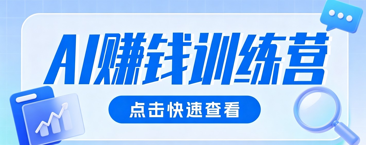 0粉丝也可以做的头条项目！不露脸、不花钱，靠“AI视觉赛道”也能轻松变现200+-来聚吧
