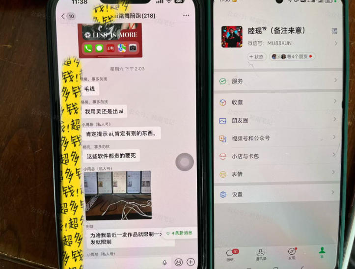 Ai美女跳舞工作流项目,新手也能快速起号涨粉变现,多种变现方式