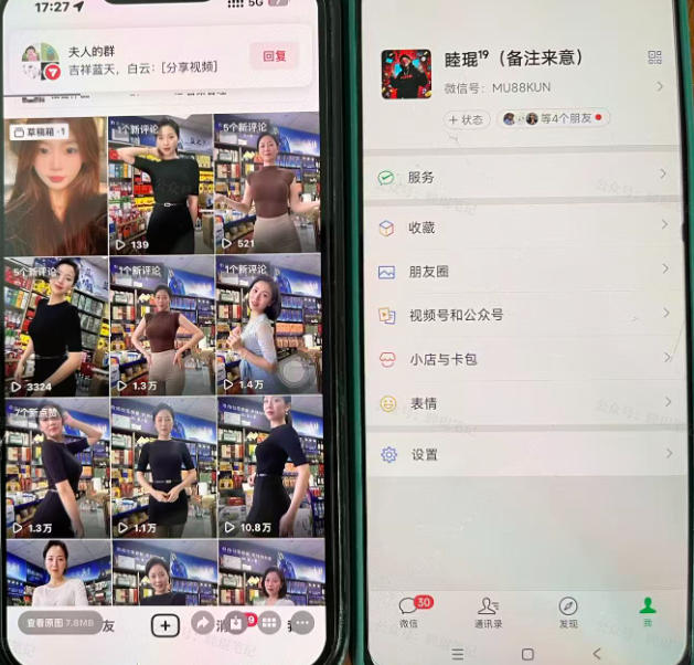 Ai美女跳舞工作流项目,新手也能快速起号涨粉变现,多种变现方式