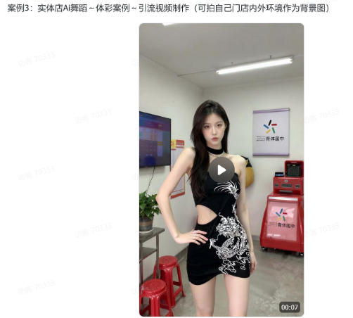 爆火AI视频教学,工作流实现爆款视频制作:美女跳舞,还有童装跳舞,男生跳舞,数字人对口型,宠物跳舞等等