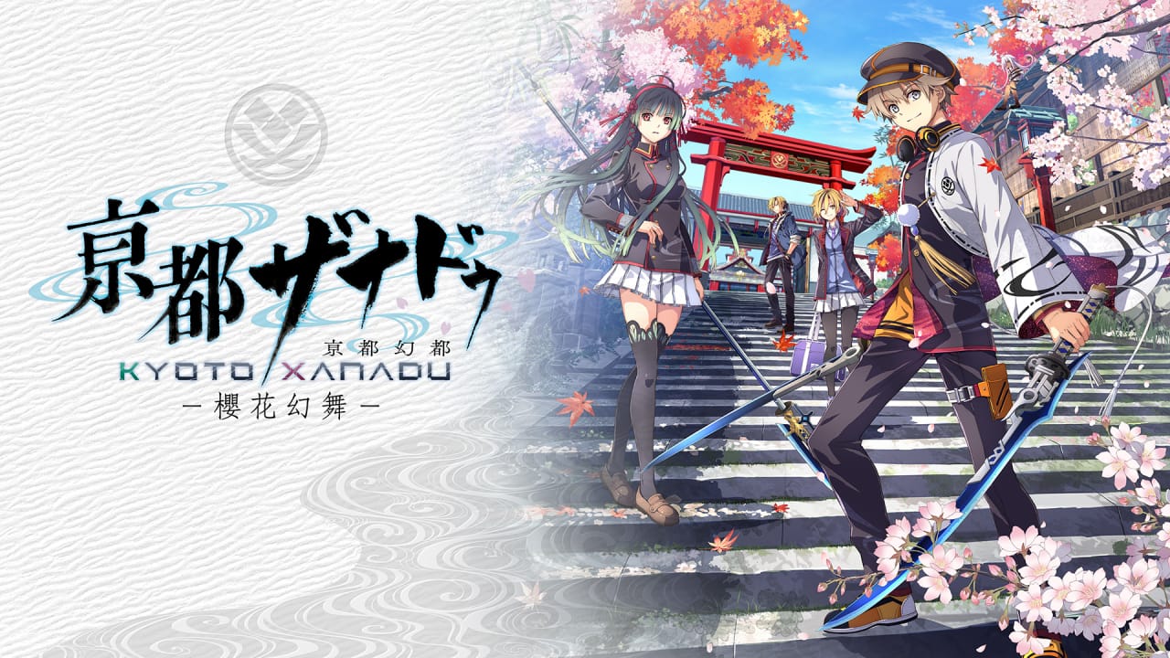 京都幻都 – 樱花幻舞 –丨Kyoto Xanadu: The Blooming Phantom-来聚吧