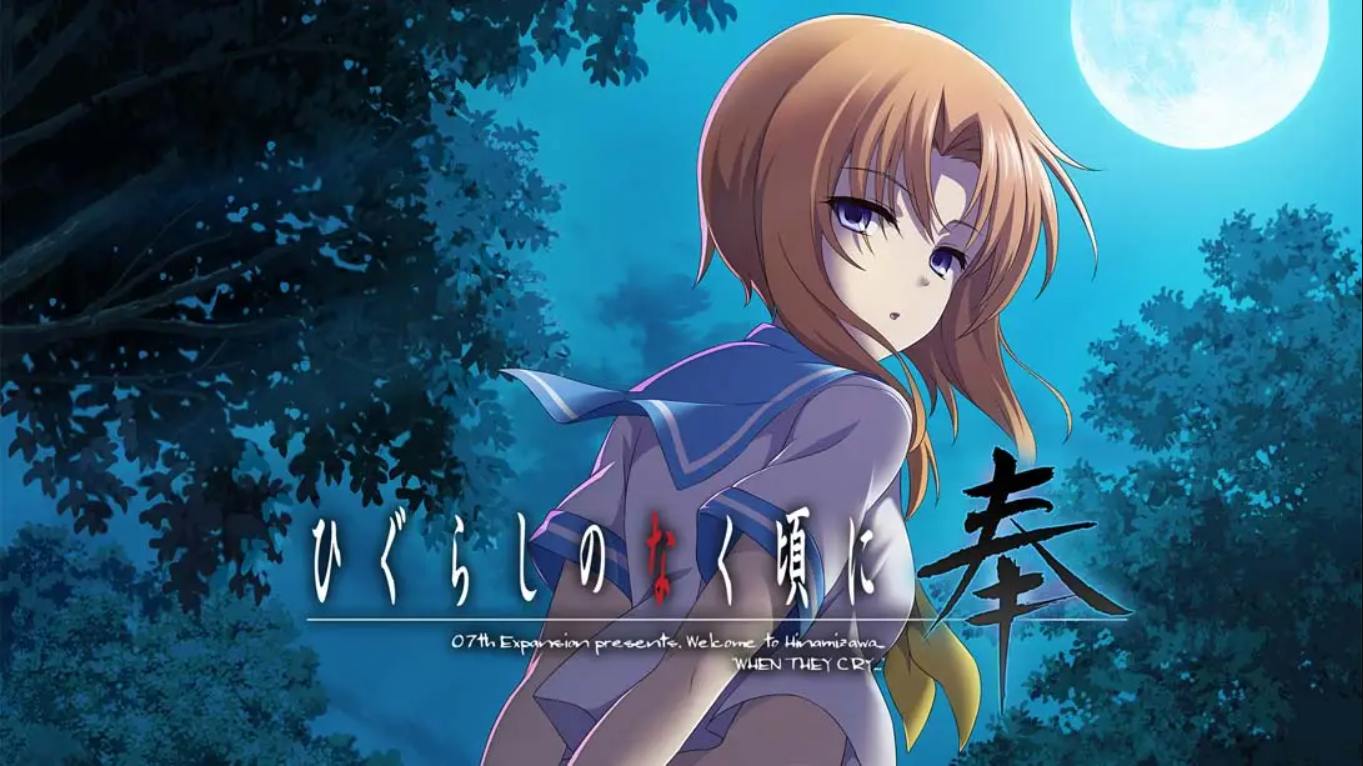 【日版】寒蝉鸣泣之时 奉 .Higurashi no Naku Koro ni Hou 中文汉化-来聚吧