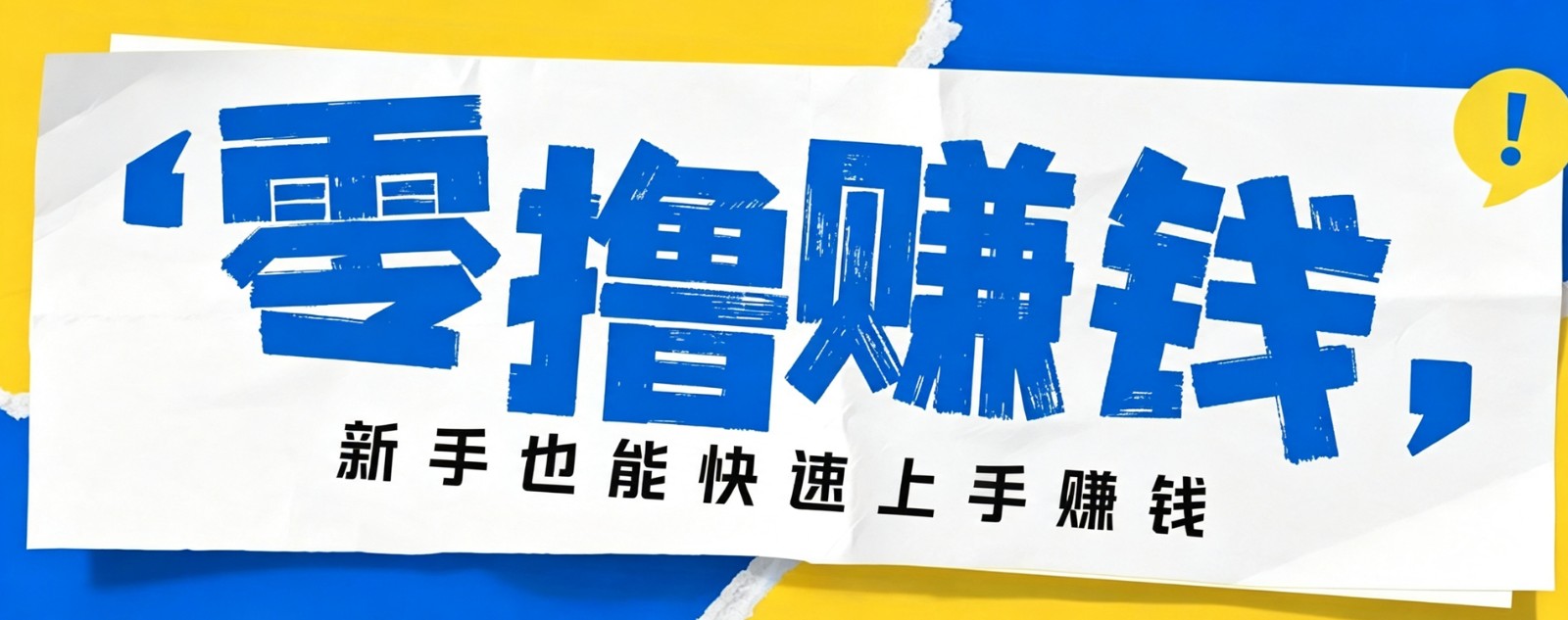 小众暴利!案件解说短视频零基础起号全攻略,合规不封号新手也能快速上手月入千元-来聚吧