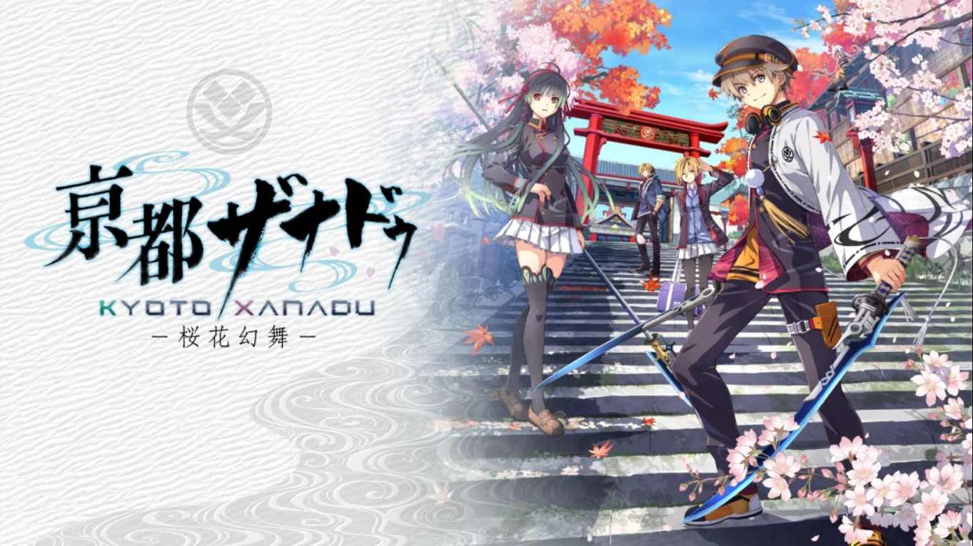 【日版】京都幻都 樱花幻舞 日语-来聚吧