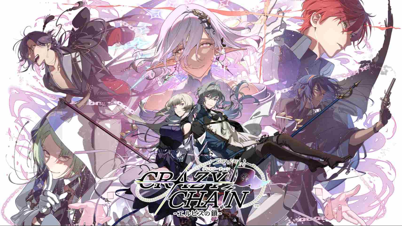 【日版】疯狂锁链 -厄尔庇斯之锁- .CRAZY CHA!N -エルピスの鎖- 日语-来聚吧