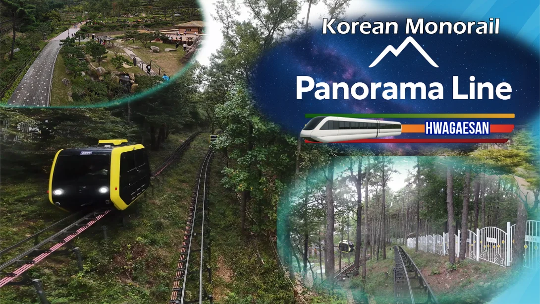 【美版】韩国单轨列车全景线 华盖山 .Korean Monorail Panorama Line Hwagaesan 中文-来聚吧