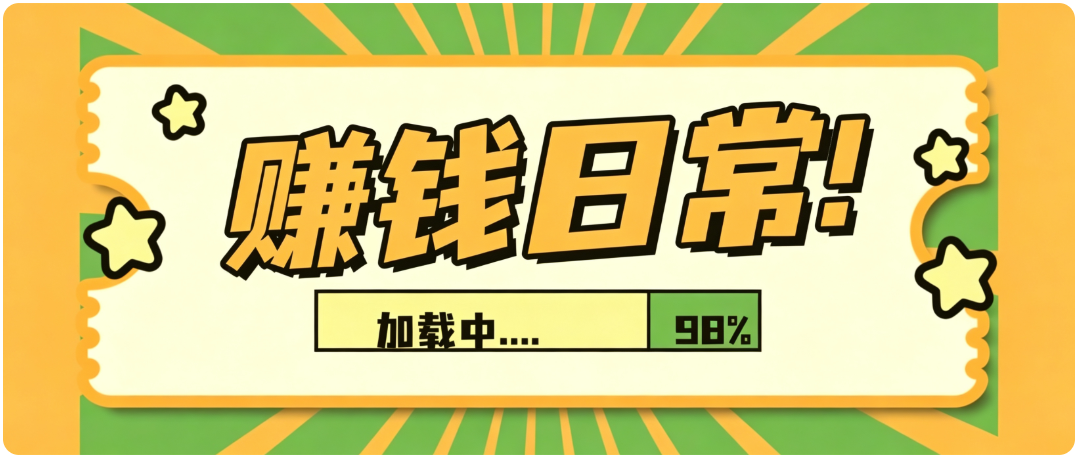 零门槛利用AI,只需几分钟轻松做出带货短视频,一部手机批量做出精品视频,月入万元-来聚吧