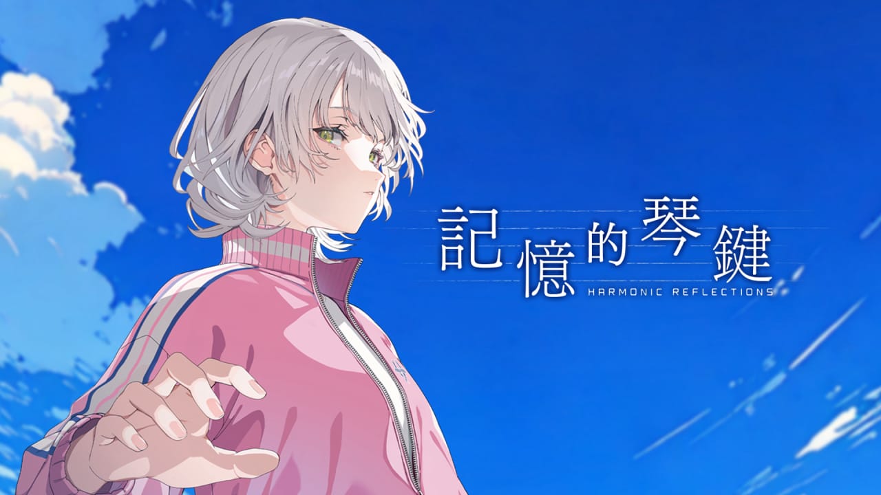 记忆的琴键丨Harmonic Reflections-来聚吧
