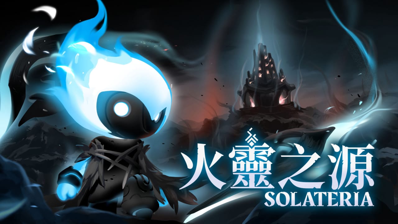 火灵之源丨Solateria-来聚吧
