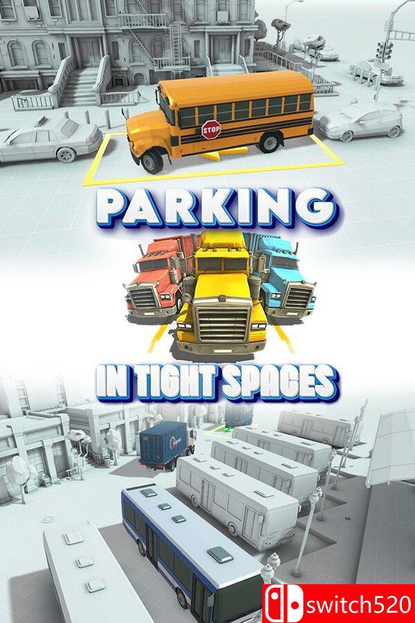 《狭窄空间停车（Parking in Tight Spaces）》官方中文 [中文/英文]-来聚吧
