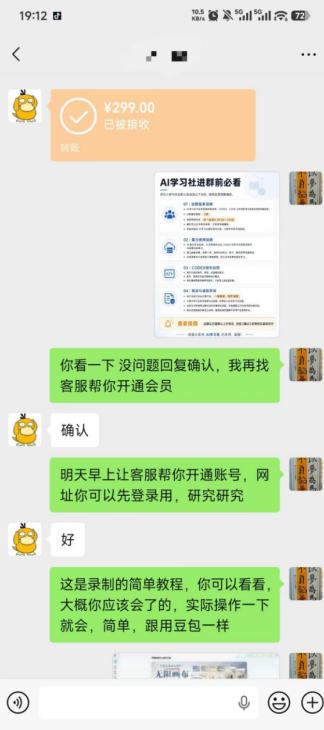 【首发】OPC一人公司项目,单日500+,手机电脑不限制,打造属于自己的品牌画布AI产品,收费陪跑【揭秘】