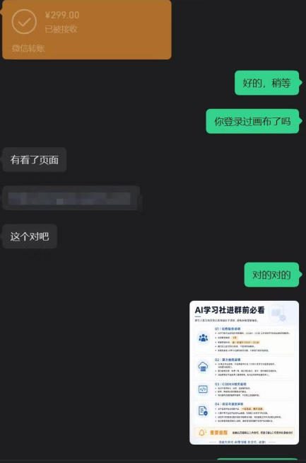 【首发】OPC一人公司项目,单日500+,手机电脑不限制,打造属于自己的品牌画布AI产品,收费陪跑【揭秘】