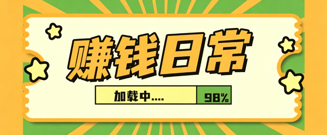 利用AI制作非常爆火的情亲短片短视频玩法，不用真人出镜普通人也能上手变现(附提...-来聚吧