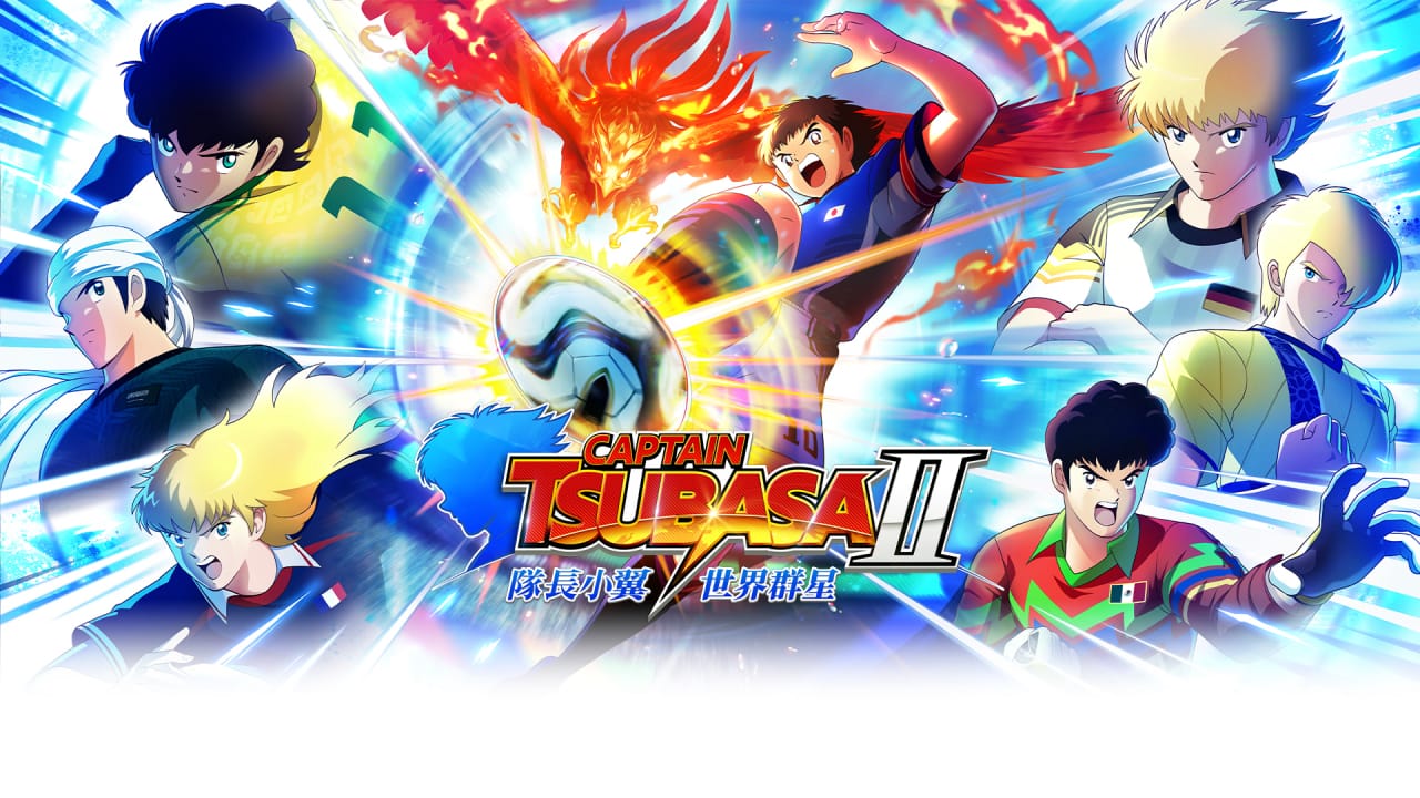 队长小翼2 世界群星丨CAPTAIN TSUBASA 2: WORLD FIGHTERS-来聚吧