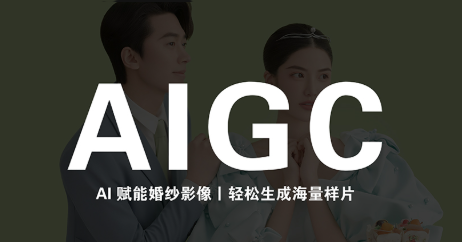 马兰花·AIGC摄影培训-来聚吧
