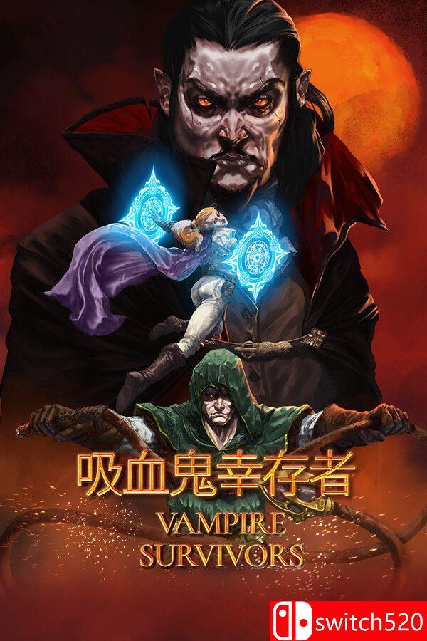 《吸血鬼幸存者（Vampire Survivors）》官方中文 集成血月遗产DLC [中文/繁体/英文/日语]-来聚吧