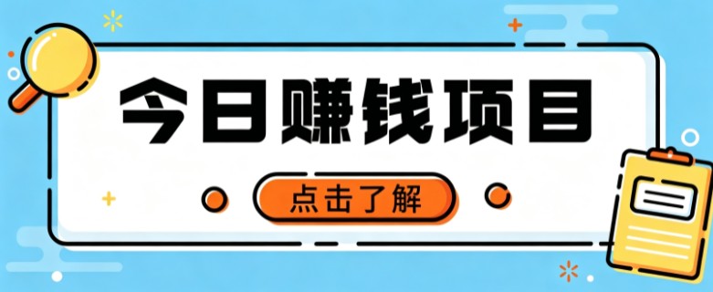 网盘拉新，别只会发链接——用这个野路子零成本零门槛，轻松月入万元-来聚吧