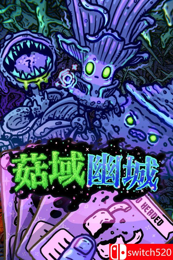 《菇域幽城（Shroom and Gloom）》官方中文 [中文/英文]-来聚吧