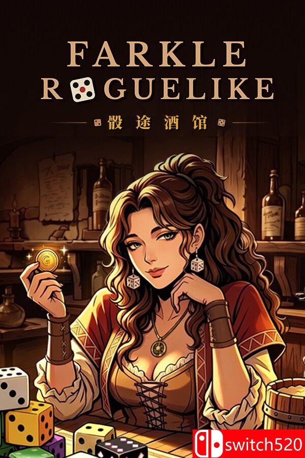 《骰途酒馆（Dice Tavern: Farkle Roguelike）》Build 25200270 [中文/英文/日语]-来聚吧
