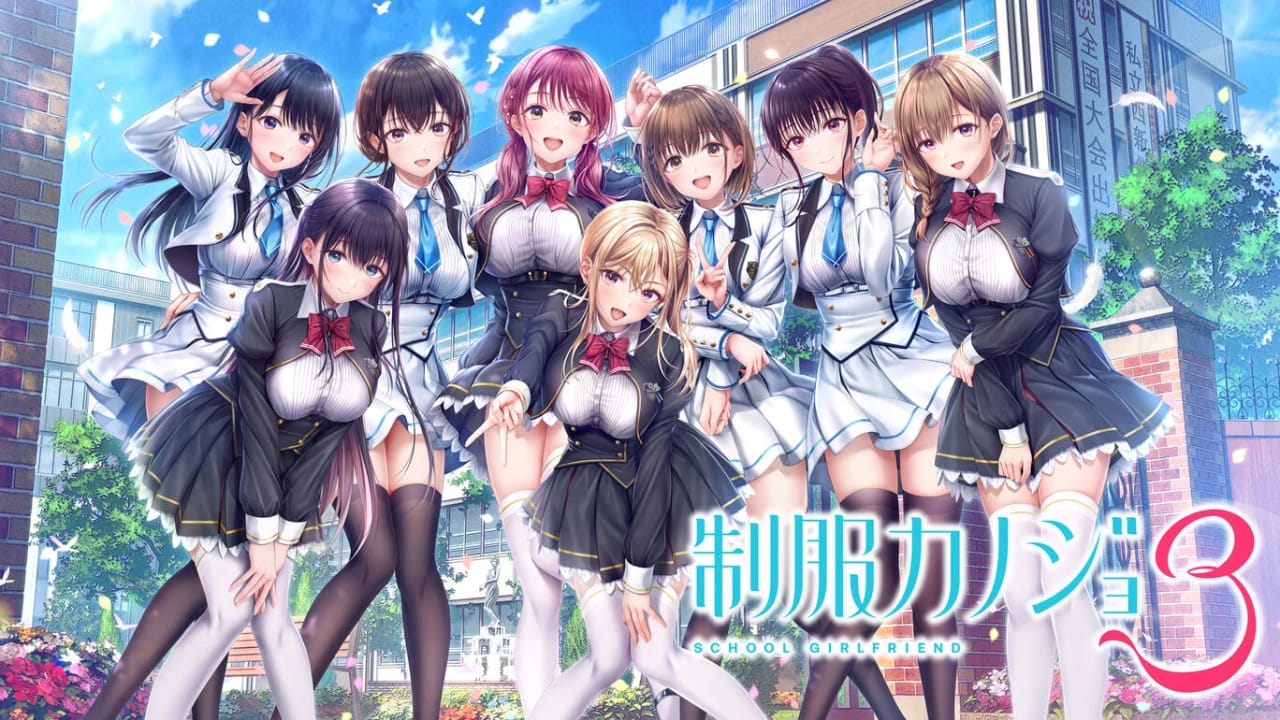 制服女友3丨制服カノジョ3-来聚吧