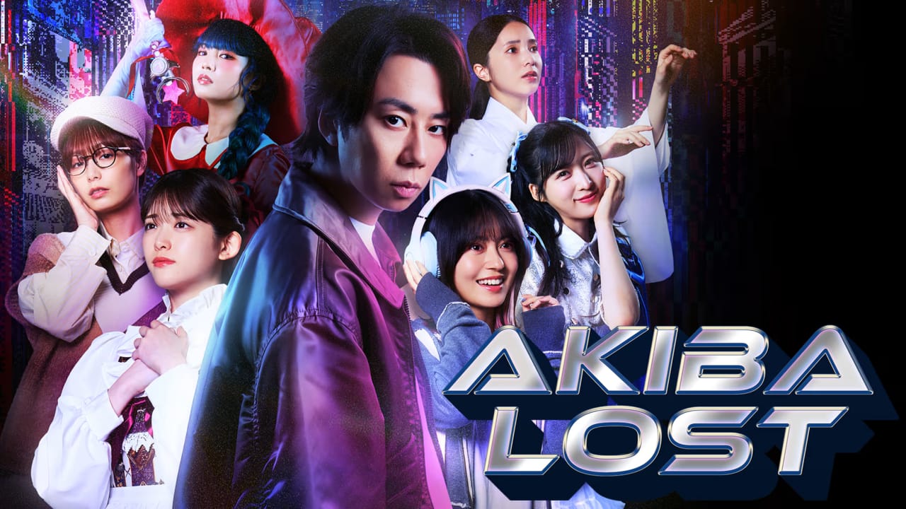 秋叶原迷踪丨AKIBA LOST-来聚吧
