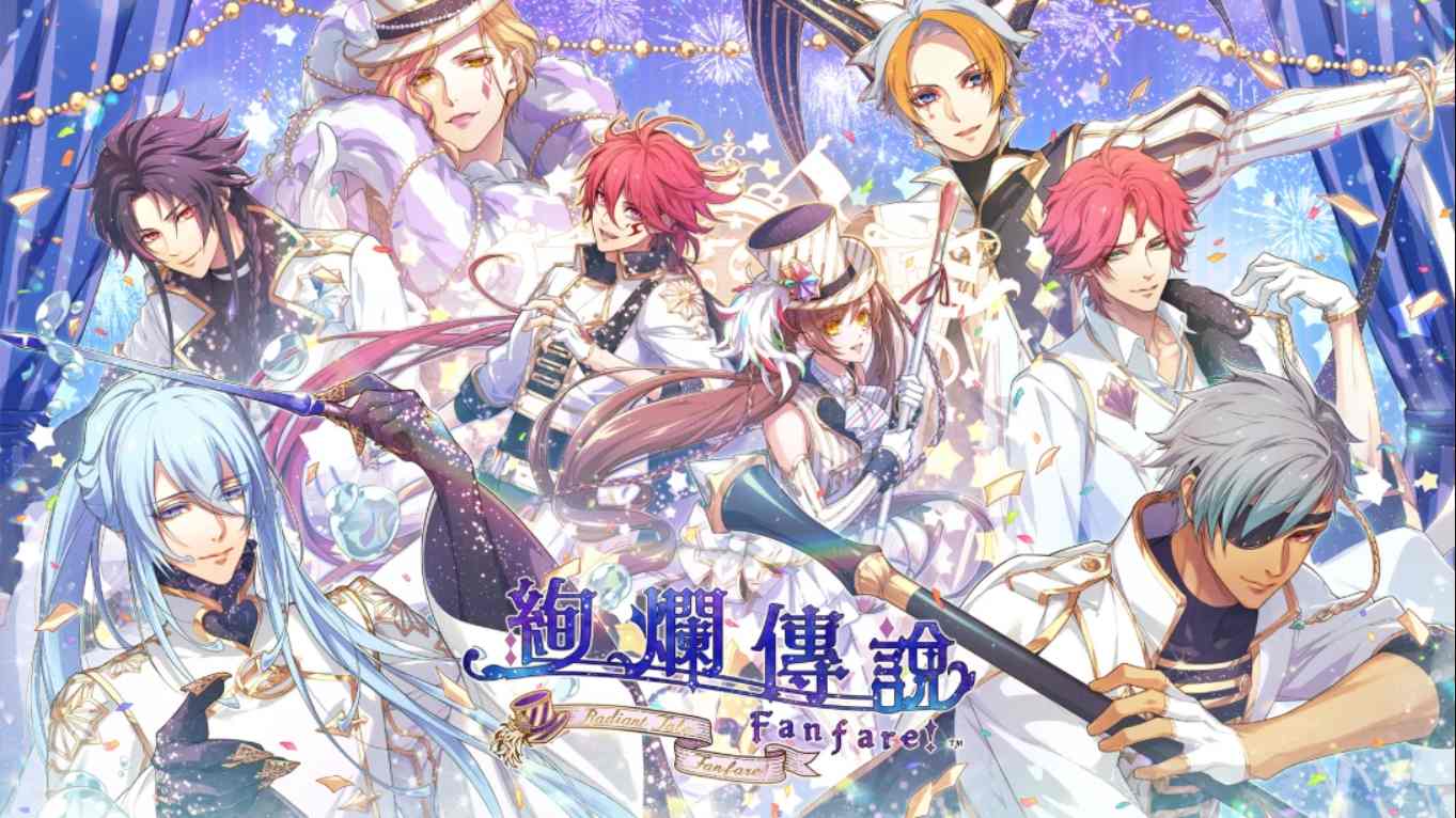 【港版】绚烂传说 梦幻序曲 .Radiant Tale Fanfare 中文-来聚吧