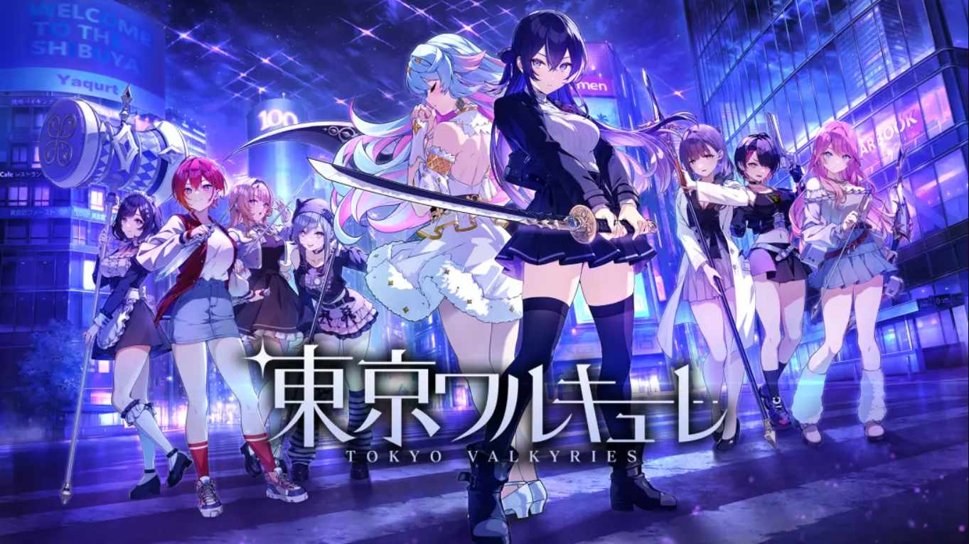 【日版】东京女武神 東京ワルキューレ 中文-来聚吧