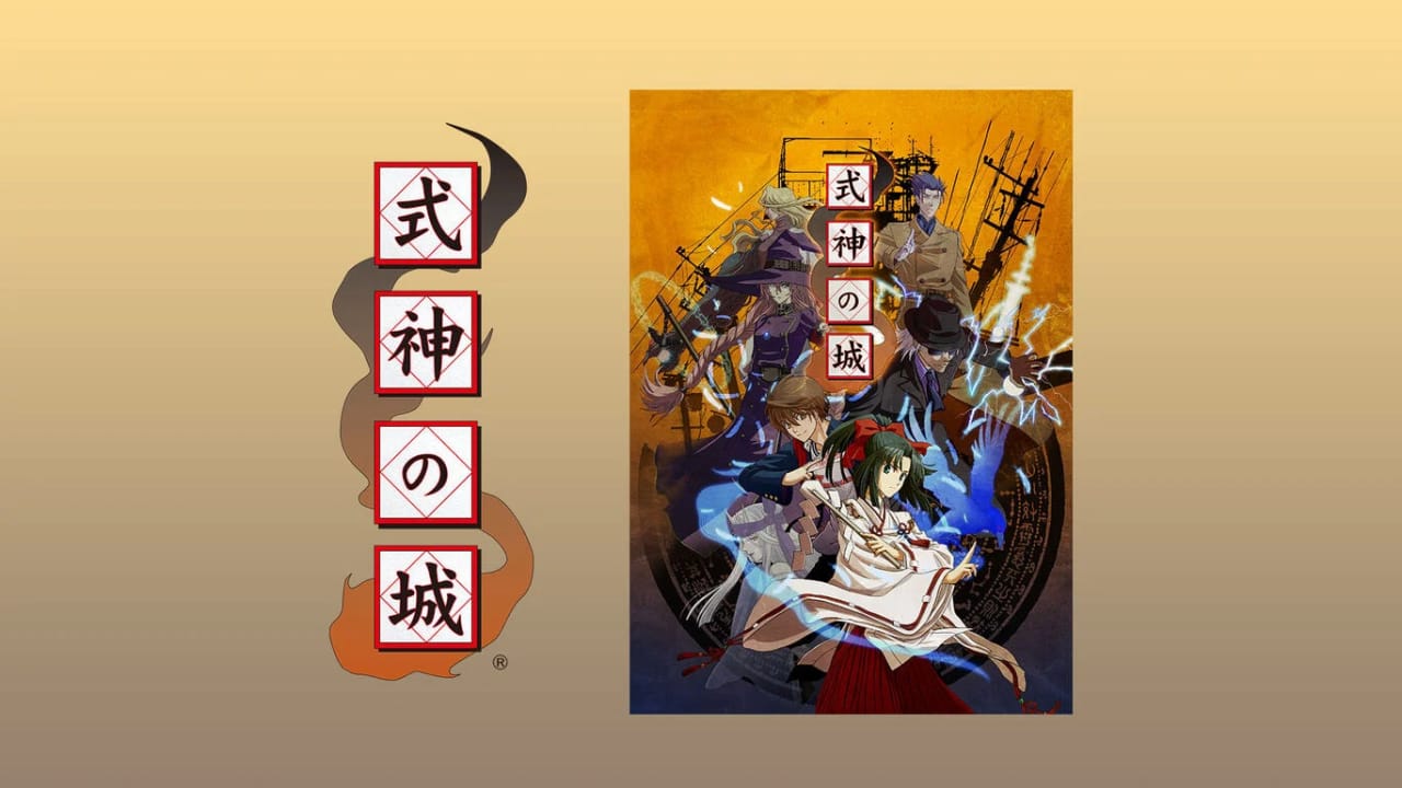 式神之城丨式神の城-来聚吧