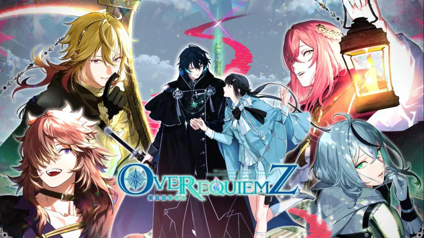 【港版】奥兹国安魂曲 OVER REQUIEMZ 奧茲國安魂曲 中文-来聚吧